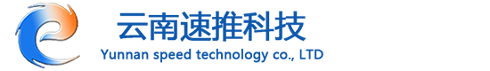 云南短视频推广,昆明短视频运营,短视频拍摄,云南短视频公司_云南速推科技有限公司