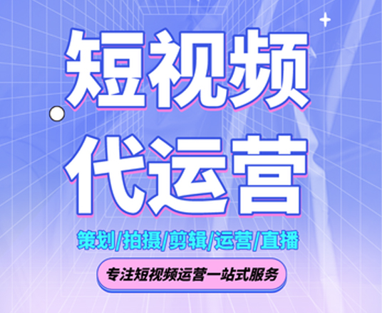 云南短视频推广怎么保持更多的创意